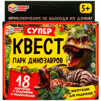 Набор игровой Умные игры 