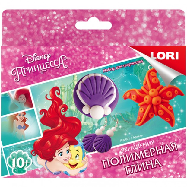 Набор для изготовления объемных украшений из полимерной глины Lori 