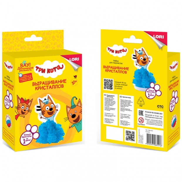Набор для выращивания кристаллов Lori 