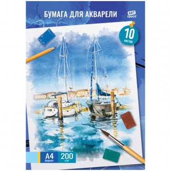 Папка для акварели, 10л., А4 ArtSpace Папка для акварели, 10л., А4 ArtSpace