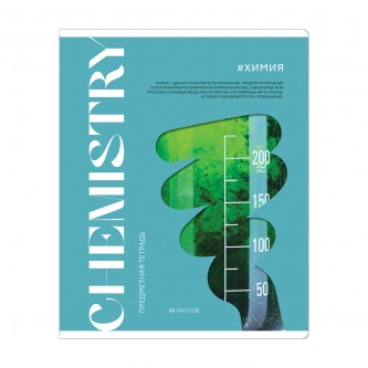 Тетрадь предметная 48л. ArtSpace 