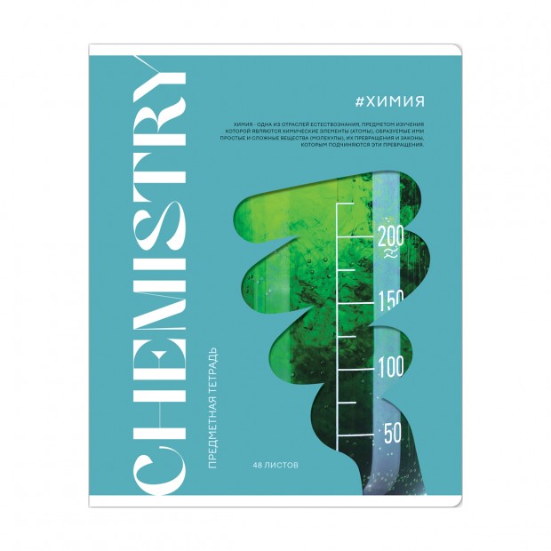 Тетрадь предметная 48л. ArtSpace Тетрадь предметная 48л. ArtSpace