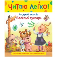 Книга Росмэн 198*235, 