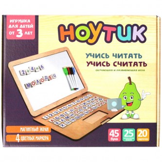 Доска магнитно-маркерная Десятое королевство 