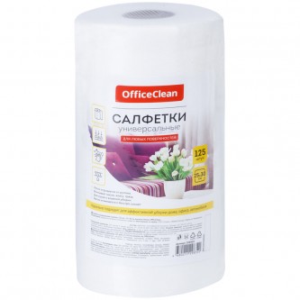 Салфетки универсальные OfficeClean, вискоза, 25*30см, 125шт., в рулоне, 45г/м2