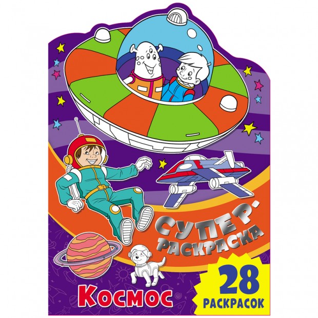 Суперраскраска 245*345 ND Play 