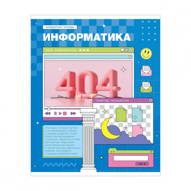 Тетрадь предметная 48л. ArtSpace Тетрадь предметная 48л. ArtSpace