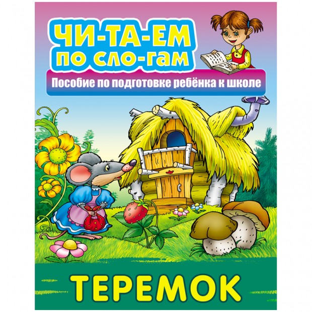 Книга Книжный Дом А5, 