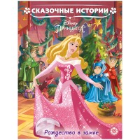 Книга Лев 215*285, Книга Лев 215*285,