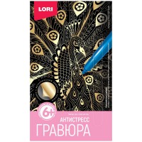 Гравюра малая эффектом золота Lori 