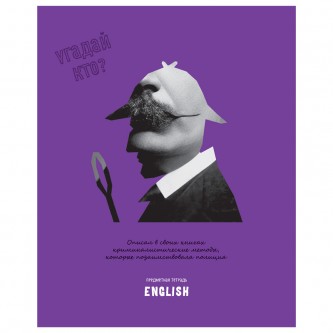 Тетрадь предметная 48л. BG Тетрадь предметная 48л. BG