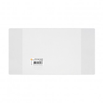 Обложка 209*350 для дневников и тетрадей, ДПС, ПВХ 110мкм, ШК Обложка 209*350 для дневников и тетрадей, ДПС, ПВХ 110мкм, ШК