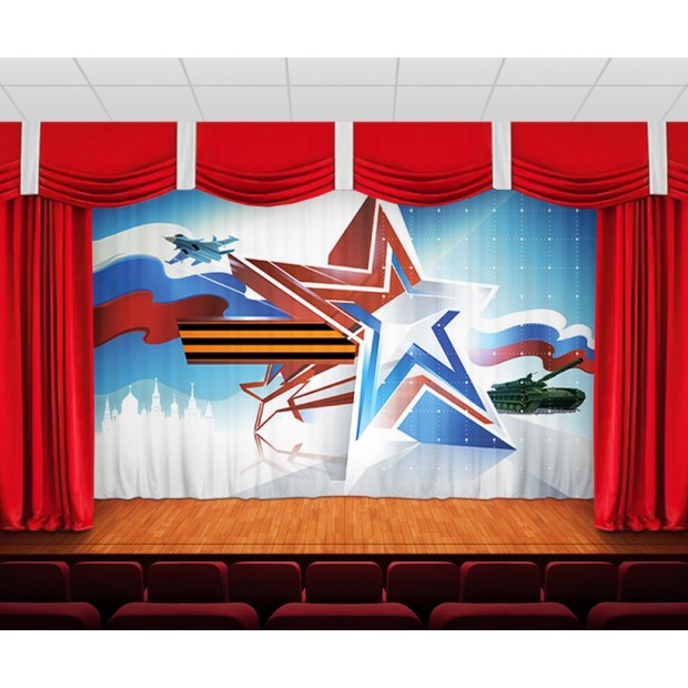 Занавес Российская звезда Занавес Российская звезда