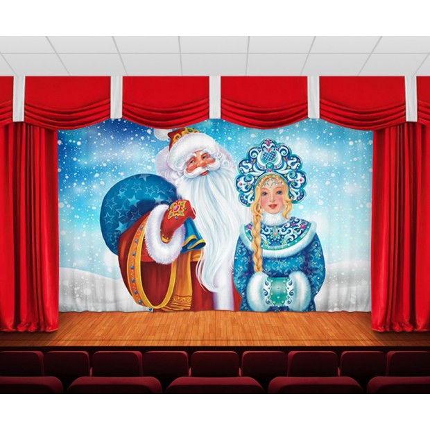 Занавес Дед мороз и снегурка 2 Занавес Дед мороз и снегурка 2