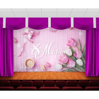 Занавес Женский день 19 Занавес Женский день 19