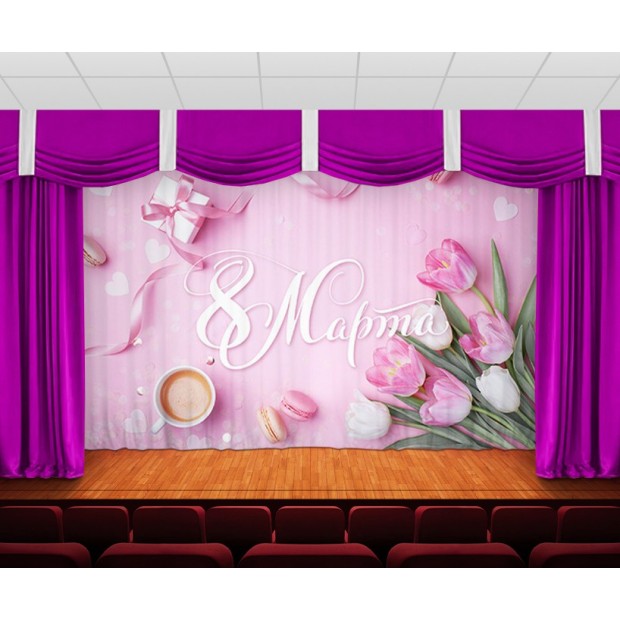 Занавес Женский день 19 Занавес Женский день 19