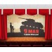 Занавес 9 мая 6