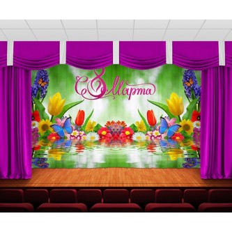 Занавес Женский день 26 Занавес Женский день 26