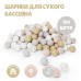 Шарики для сухого бассейна Airball 150 шт, Pastel mix Шарики для сухого бассейна Airball 150 шт, Pastel mix