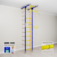 Комплекс «Шведская стенка Kometa 1»# Комплекс «Шведская стенка Kometa 1»#