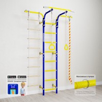 Комплекс «Шведская стенка Karusel S5»#