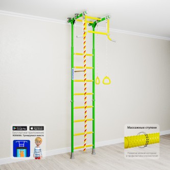 Комплекс «Шведская стенка Kometa 2»# Комплекс «Шведская стенка Kometa 2»#