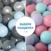 Шарики для сухого бассейна  Airball 150 шт, Grey mix