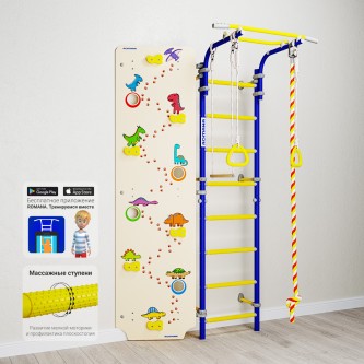 Комплекс «Шведская стенка Next 1 + скалолаз»# Комплекс «Шведская стенка Next 1 + скалолаз»#