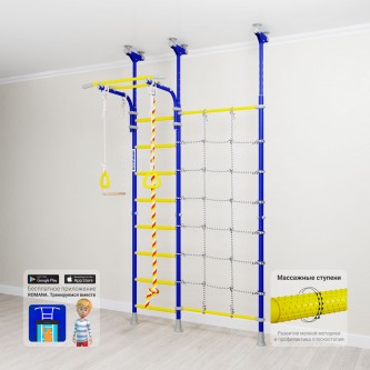 Комплекс «Шведская стенка Karusel R3» (неактуальный артикул) Комплекс «Шведская стенка Karusel R3» (неактуальный артикул)