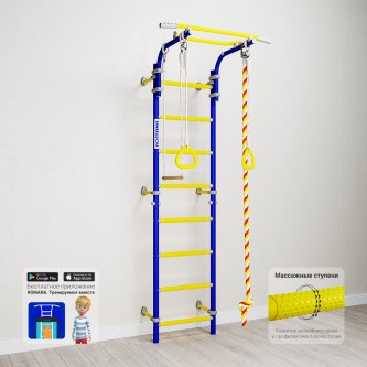 Комплекс «Шведская стенка Next 1»# Комплекс «Шведская стенка Next 1»#