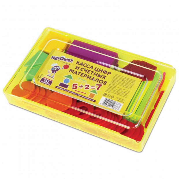 Касса цифр и счетных материалов ЮНЛАНДИЯ Касса цифр и счетных материалов ЮНЛАНДИЯ