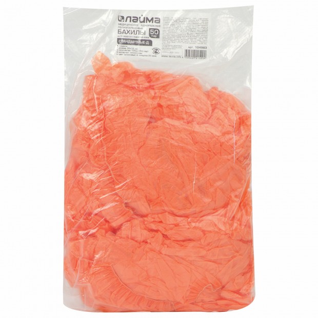 Бахилы КОМПЛЕКТ 100 штук (50 пар), ДЕТСКИЕ, размер 30х12 см, 2 г, ПНД, оранжевые, LAIMA, 104983 Бахилы КОМПЛЕКТ 100 штук (50 пар), ДЕТСКИЕ, размер 30х12 см, 2 г, ПНД, оранжевые, LAIMA, 104983