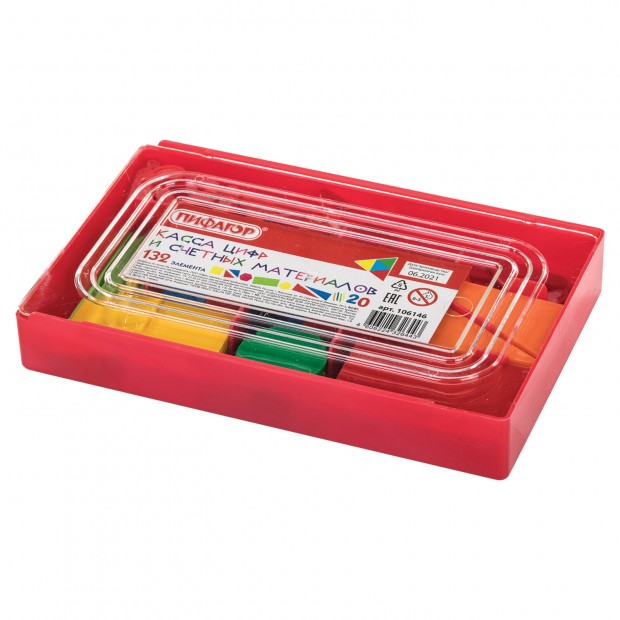 Касса цифр и счетных материалов 132 элемента, пенал, ПИФАГОР, 106146 Касса цифр и счетных материалов 132 элемента, пенал, ПИФАГОР, 106146