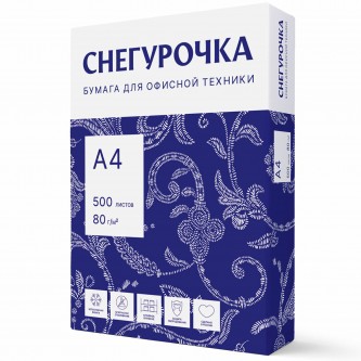 Бумага офисная А4, 80 г/м2, 500 л., марка С, СНЕГУРОЧКА, Россия, 146% (CIE) Бумага офисная А4, 80 г/м2, 500 л., марка С, СНЕГУРОЧКА, Россия, 146% (CIE)