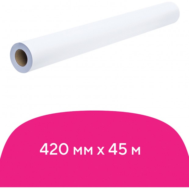 Бумага широкоформатная рулон для плоттера, 420 мм х 45 м х втулка 50,8 мм, 80 г/м2, белизна CIE 146%, BRAUBERG, 110625 Бумага широкоформатная рулон для плоттера, 420 мм х 45 м х втулка 50,8 мм, 80 г/м2, белизна CIE 146%, BRAUBERG, 110625