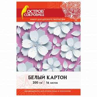 Картон белый А4 немелованный (матовый), 16 листов, в папке, ОСТРОВ СОКРОВИЩ, 200х290 мм, Картон белый А4 немелованный (матовый), 16 листов, в папке, ОСТРОВ СОКРОВИЩ, 200х290 мм,