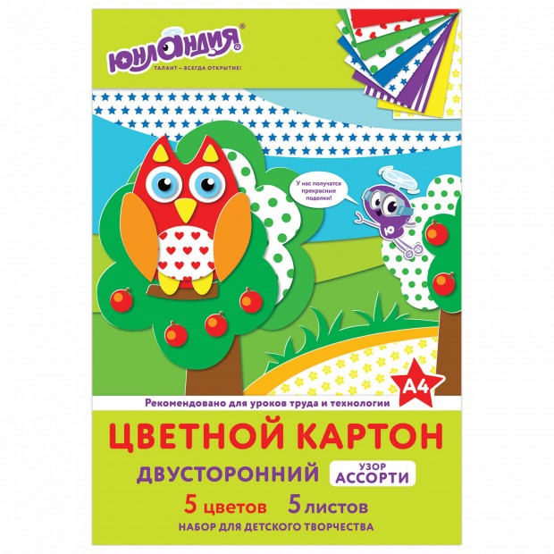 Картон цветной А4 2-сторонний МЕЛОВАННЫЙ, 5 цветов, РИСУНОК на обороте, папка, ЮНЛАНДИЯ, 200х290 мм, 111323 Картон цветной А4 2-сторонний МЕЛОВАННЫЙ, 5 цветов, РИСУНОК на обороте, папка, ЮНЛАНДИЯ, 200х290 мм, 111323