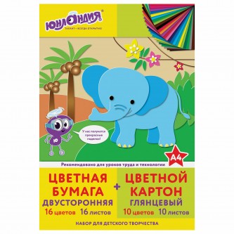 Набор цветного картона и бумаги А4, 10 листов, мелованный + 16 листов, 2-сторонняя газетная, ЮНЛАНДИЯ, Набор цветного картона и бумаги А4, 10 листов, мелованный + 16 листов, 2-сторонняя газетная, ЮНЛАНДИЯ,