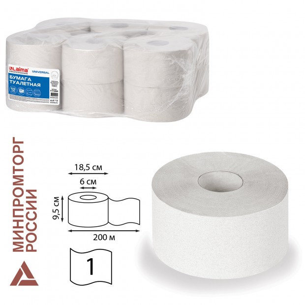 Бумага туалетная 200 м, LAIMA (T2), UNIVERSAL, 1-слойная, цвет натуральный, КОМПЛЕКТ 12 рулонов, 111334 Бумага туалетная 200 м, LAIMA (T2), UNIVERSAL, 1-слойная, цвет натуральный, КОМПЛЕКТ 12 рулонов, 111334