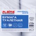 Бумага туалетная 200 м, LAIMA (T2), UNIVERSAL WHITE, 1-слойная, цвет белый, КОМПЛЕКТ 12 рулонов, 111335 Бумага туалетная 200 м, LAIMA (T2), UNIVERSAL WHITE, 1-слойная, цвет белый, КОМПЛЕКТ 12 рулонов, 111335