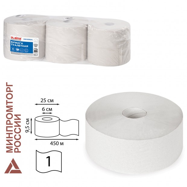 Бумага туалетная БОЛЬШОЙ РУЛОН, 450 м, LAIMA (T1), UNIVERSAL, 1-слойная, КОМПЛЕКТ 6 рулонов, 111336 Бумага туалетная БОЛЬШОЙ РУЛОН, 450 м, LAIMA (T1), UNIVERSAL, 1-слойная, КОМПЛЕКТ 6 рулонов, 111336