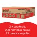 Полотенца бумажные 200 шт., LAIMA (H2) PREMIUM, 2-слойные, белые, КОМПЛЕКТ 21 пачка, 22,5х21,3 см, Z-сложение, 111339 Полотенца бумажные 200 шт., LAIMA (H2) PREMIUM, 2-слойные, белые, КОМПЛЕКТ 21 пачка, 22,5х21,3 см, Z-сложение, 111339