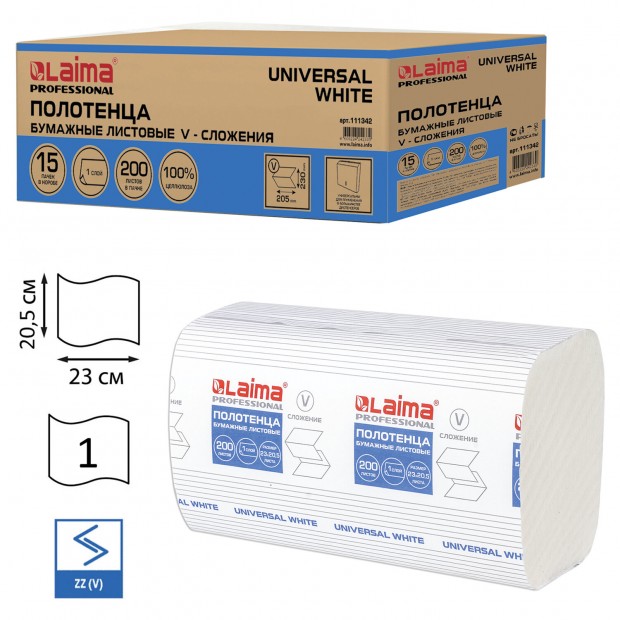 Полотенца бумажные 200 шт., LAIMA (H3) UNIVERSAL WHITE, 1-слойные, белые, КОМПЛЕКТ 15 пачек, 23x20,5, V-сложение, 111342 Полотенца бумажные 200 шт., LAIMA (H3) UNIVERSAL WHITE, 1-слойные, белые, КОМПЛЕКТ 15 пачек, 23x20,5, V-сложение, 111342