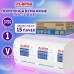 Полотенца бумажные 250 шт., LAIMA (H3) UNIVERSAL WHITE PLUS, 1-слойные, белые, КОМПЛЕКТ 15 пачек, 23х23, V-сложение, 111343 Полотенца бумажные 250 шт., LAIMA (H3) UNIVERSAL WHITE PLUS, 1-слойные, белые, КОМПЛЕКТ 15 пачек, 23х23, V-сложение, 111343