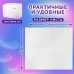 Полотенца бумажные 250 шт., LAIMA (H3) UNIVERSAL WHITE PLUS, 1-слойные, белые, КОМПЛЕКТ 20 пачек, 23х22, V-сложение, 111344 Полотенца бумажные 250 шт., LAIMA (H3) UNIVERSAL WHITE PLUS, 1-слойные, белые, КОМПЛЕКТ 20 пачек, 23х22, V-сложение, 111344