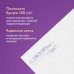 Конверты С4 (229х324 мм), отрывная лента, Куда-Кому, 100 г/м2, КОМПЛЕКТ 50 шт., BRAUBERG, 112185 Конверты С4 (229х324 мм), отрывная лента, Куда-Кому, 100 г/м2, КОМПЛЕКТ 50 шт., BRAUBERG, 112185