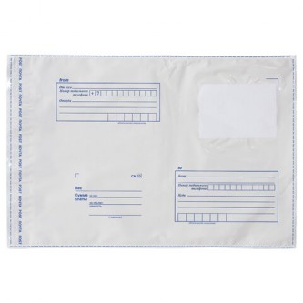 Конверт-пакеты ПОЛИЭТИЛЕН B3 (360х500 мм) до 500 листов, отрывная лента, Конверт-пакеты ПОЛИЭТИЛЕН B3 (360х500 мм) до 500 листов, отрывная лента,