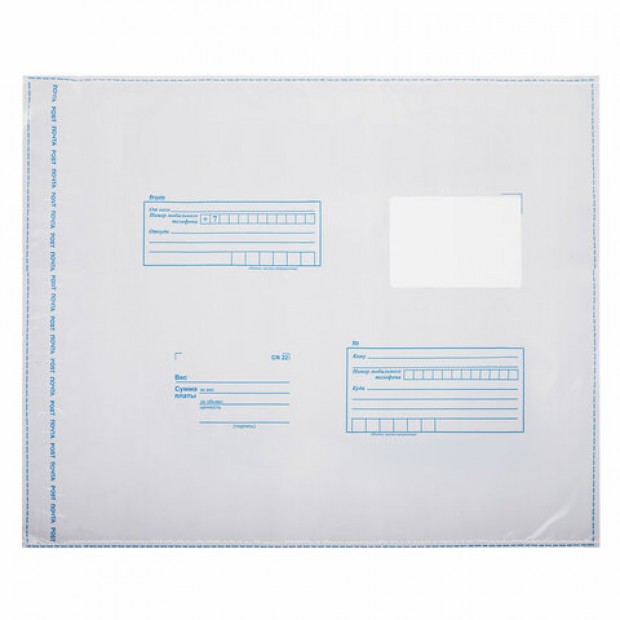 Конверт-пакеты ПОЛИЭТИЛЕН C3 (320х355 мм) до 500 л., отрывная лента, Конверт-пакеты ПОЛИЭТИЛЕН C3 (320х355 мм) до 500 л., отрывная лента,