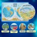 Карта мира физическая Карта мира физическая