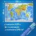 Карта мира физическая 101х66 см, 1:29М, с ламинацией, интерактивная, в тубусе, BRAUBERG, 112378 Карта мира физическая 101х66 см, 1:29М, с ламинацией, интерактивная, в тубусе, BRAUBERG, 112378